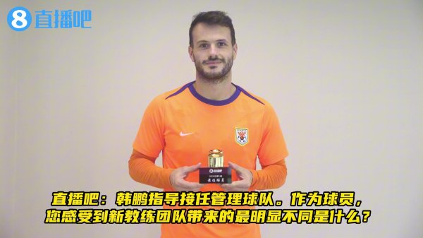 🎥视频版来啦！专访卡扎伊什维利，一同畅聊赛场表里话题