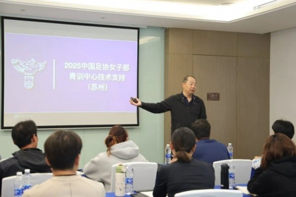 2025年第二季度女足青训中心本领维持胜仗收敛