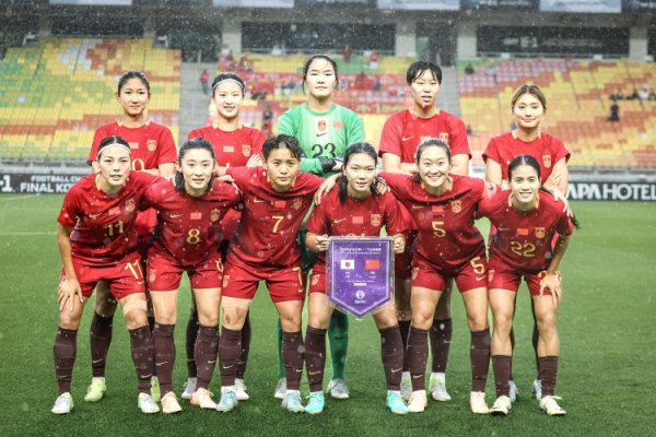 北青体育：中国女足经常出洋参预热身赛，一般不触及出场费问题