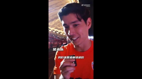 首进足协杯四强&将战国安！侯永永：咱们会接力得回半决赛的得胜