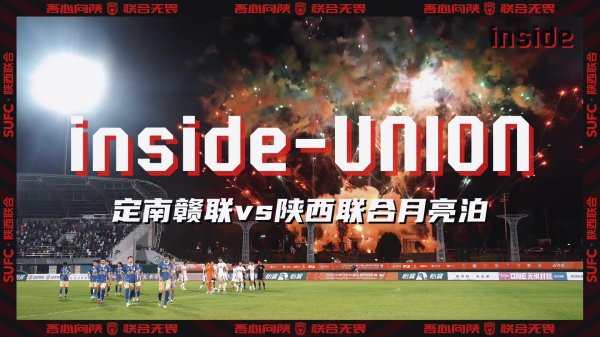 inside-场内 Ep17丨兴奋，直到拿到好的效果那一天！