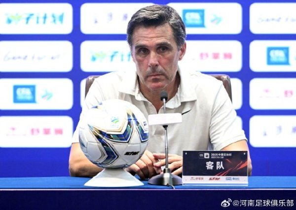 赛后发布会 拉莫斯：咱们的推崇配得上见效 献给维持咱们的球迷