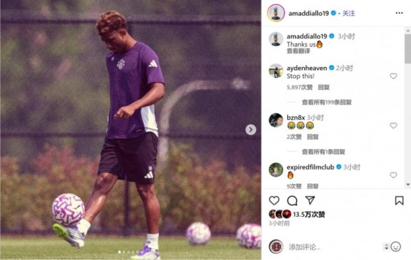 志向高大！阿玛德社媒晒照归来好意思国行，包括我方手捧金球相片