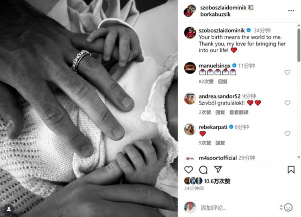 索博斯洛伊告示喜得爱女：你的出身对我来说意味着全宇宙❤️