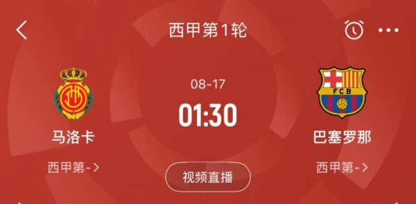 此次能行吗？巴萨西甲首战还剩4天，霍安与拉什福德仍未注册
