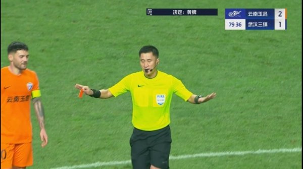除去红对持卡！钟晋宝犯规被马宁出示直红，回看后改判黄牌