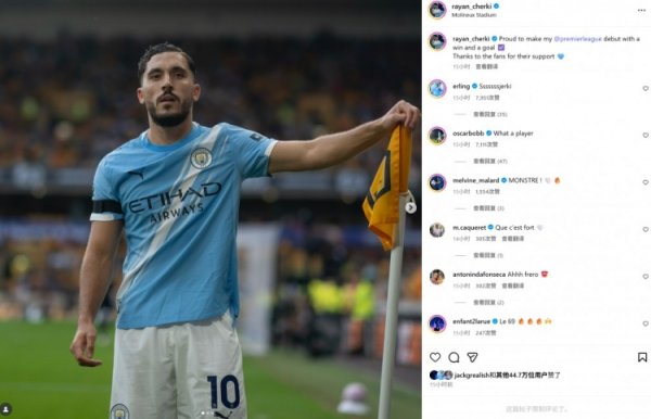 替补立功，谢尔基社媒晒庆祝照：很自爱在英超首秀获得进球!