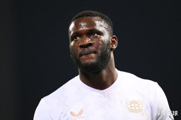 霍伊伦德米兰梦碎 博尼法斯租出截胡