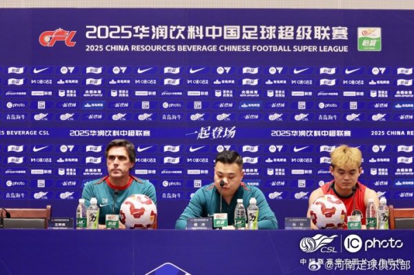 【赛前发布会】拉莫斯：咱们的观念很明确，便是赢得得手进步排行