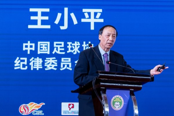 南边周末：卓尔董事长托东说念主送王小平30万，李铁与球童抢球未予惩处