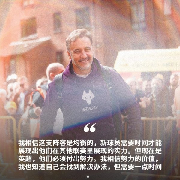 🎙️佩雷拉：我有信心扭转神色 拉森仍然莫得复原