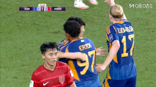 蓉城客场遭蔚山1-1扳平，防地被一脚打穿，严元相单刀两连击破门