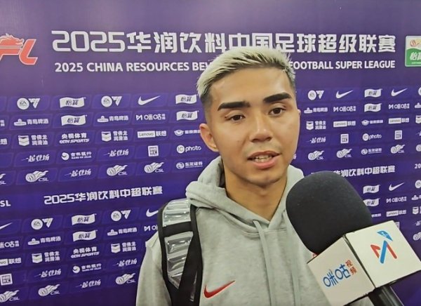 艾菲尔丁：绝平是对一直竭力的酬金，咱们细目会留在中超的平台