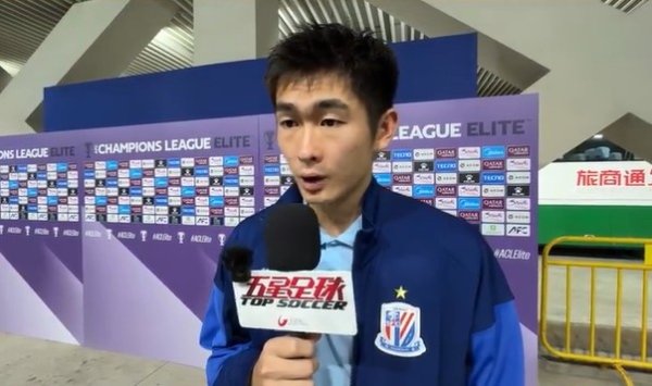 陈晋一：主场战平蔚山相比可惜 下一场联赛不成再犯错要争取赢球
