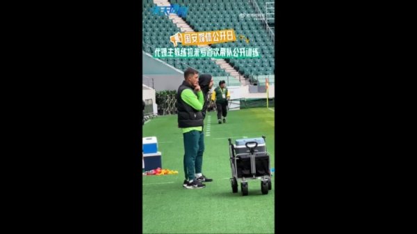 京媒：拉米罗初度带队公开本质，球队进行分组回击双方齐是四后卫