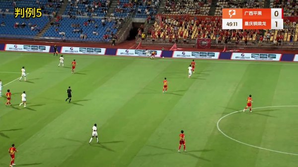 非红牌！足协评议张志雄冲撞：收缩犯规，未达严重犯规或暴力举止