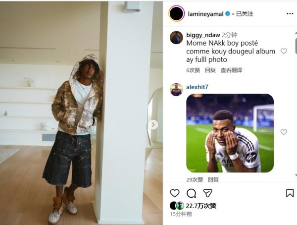 搬动心态再行起程！亚马尔更新社媒晒多张失业照