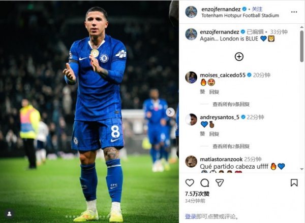 恩佐社媒晒图庆祝德比得胜：再一次……伦敦是蓝色的💙🦁