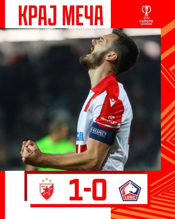 红星1998年之后初次在欧战中打败法国球队，散伙15场不堪战绩