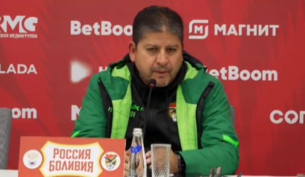 玻利维亚主帅：日本队组织性强个东说念主才气出色，会拿出情状迎战他们