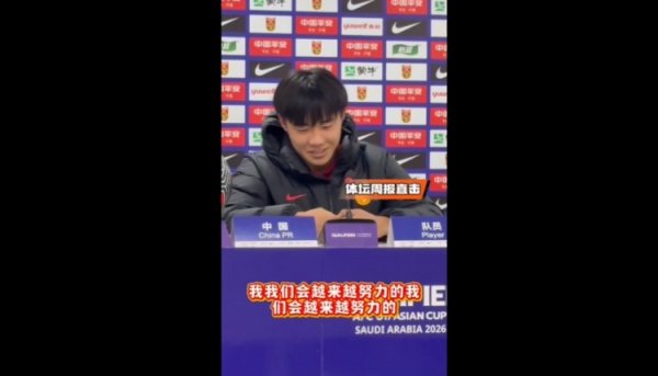 帅惟浩：中乙给我带来更强的体魄叛逆，让我更好合适海外赛事