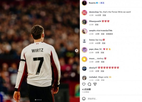 心里苦！维尔茨社媒晒背影照，利物浦球迷纷纷留言饱读舞