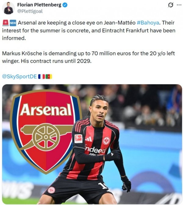 记者：阿森纳荒芜夏窗引进边锋巴霍亚，法兰克福要价7000万欧